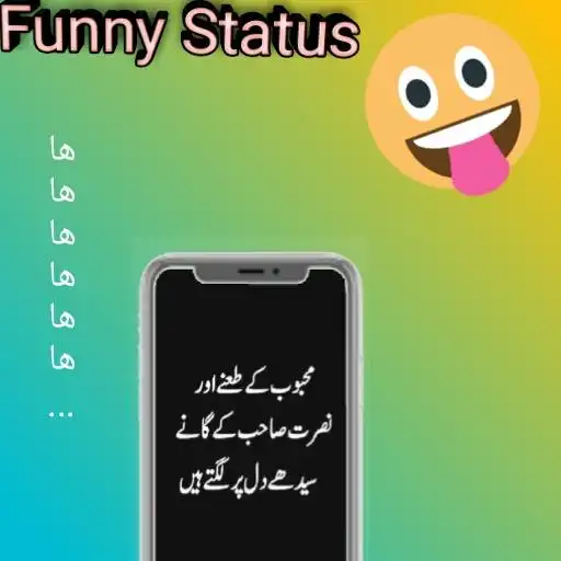 Status Urdu ,Urdu Quotes, Urdu Poetry offline App لـ Android Download -  9Apps