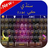 Sindhi Keyboard:سنڌي ڪي بورڊ -Sindhi on Photo on 9Apps