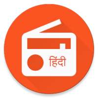 Hindi FM Radio -Listen to Online Hindi FM stations