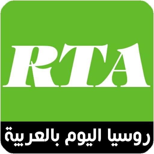 rtarab.com - Rusiya Arabic