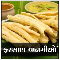 Farsan Recipes in Gujarati