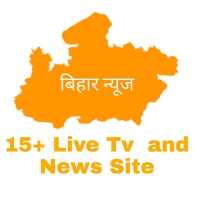 Bihar News Hindi | Live TV Video | Bihar Newspaper