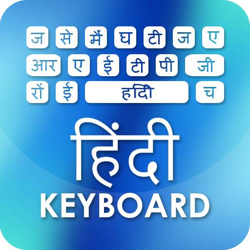 Smart Hindi Keyboard - English & Hindi Typing App
