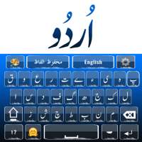 Urdu Keyboard English Keyboard 2018