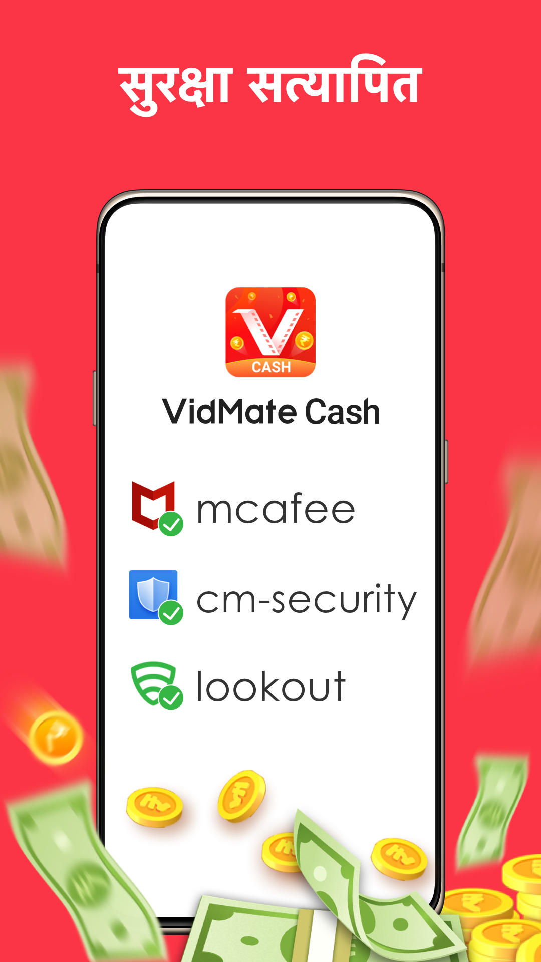 VidMate Cash - हर रोज असली पैसा कमाएं स्क्रीनशॉट 7