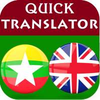 Burmese English Translator on 9Apps