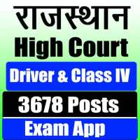 Rajasthan High Court Driver & Class IV Exam on 9Apps