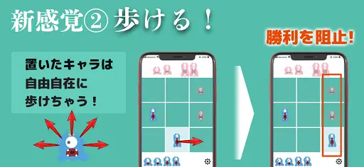 Download Do Aplicativo まるばつゲーム 三目並べ 進化版 21 Gratis 9apps