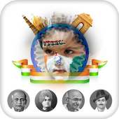 Happy Independence Day Photo Frame 2017 on 9Apps