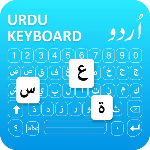 Urdu Keyboard : Urdu Typing