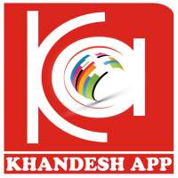 Khandesh App on 9Apps