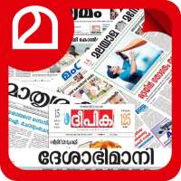 Malayalam Newspapers - Malayalam News Live TV