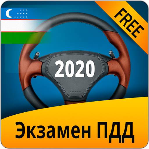 Экзамен ПДД Узбекистан 2020