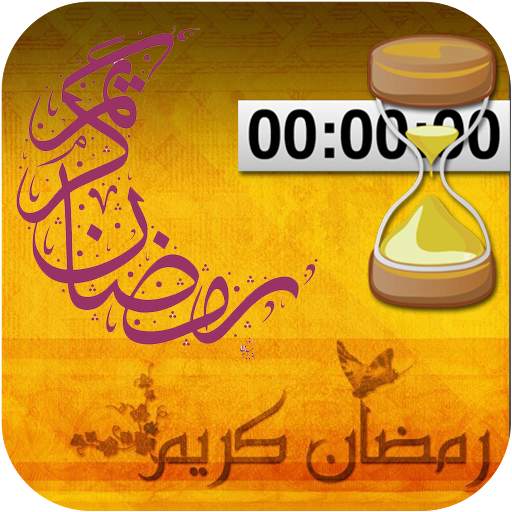 Ramadan 2021 Countdown