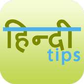 Hindi tips for beauty & health on 9Apps