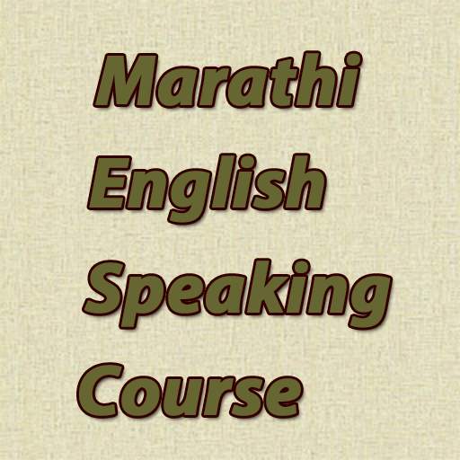 Marathi English Speaking Course