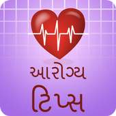 Gujarati Health Tips on 9Apps