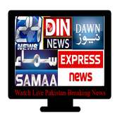 Geo News Live Pakistan News HD
