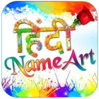 Hindi Name Art on 9Apps