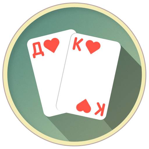 Thousand Card Game (1000)