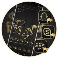 Shri Ram Launcher Theme