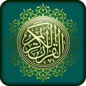 Al Quran al karim