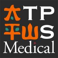 TPS Medical Trail on 9Apps