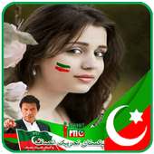 PTI Profile Dp photo maker on 9Apps