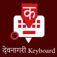 Devanagari English Keyboard 2020 : Infra Keyboard on 9Apps