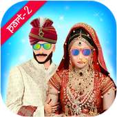 Indian Wedding Arranged Marriage Part-2