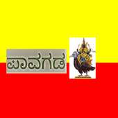 Namma pavagada on 9Apps