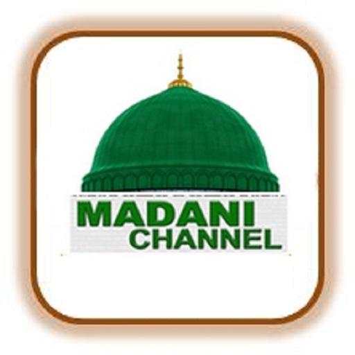 Watching Madani Channel