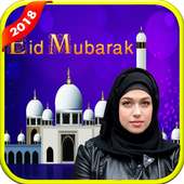 Ramadan Eid al fitr Photo Frames