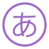 Japanese Alphabet Trainer