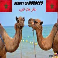 Beauty Of MOROCCO