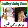 Jewelry Making Videos on 9Apps