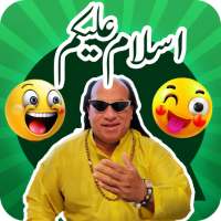 Urdu Stickers for WhatsApp on 9Apps