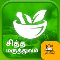 Siddha Maruthuvam Mooligai Herbal Medicine Tamil on 9Apps