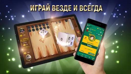 Bingoti На Андроид App Скачать - 9Apps