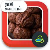 Ragi Recipes on 9Apps