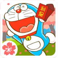 Musim Kedai Pembaikan Doraemon