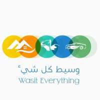 وسيط كل شئ - wasit everything