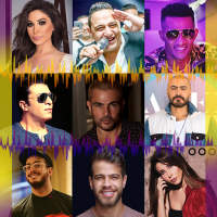 أشهر الأغاني في الوطن العربي 2021 بدون نت on 9Apps