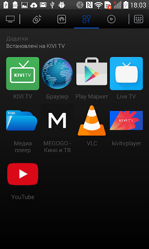 KIVI Remote скриншот 4