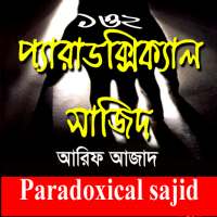 Paradoxical Sajid 1-2(Offline)