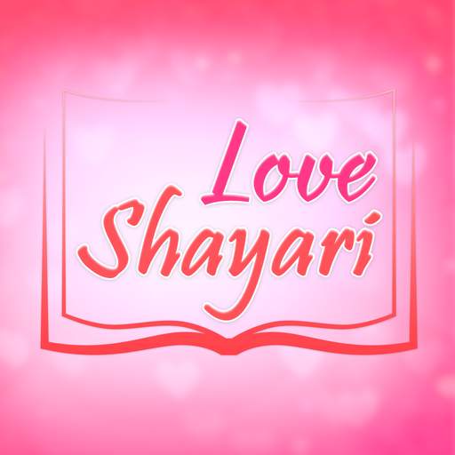 Hindi Love Shayari Images - लव प्रेम मोहब्बत शायरी