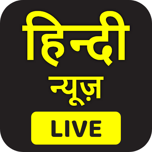 Hindi News Live TV | Live News Hindi Channel icon