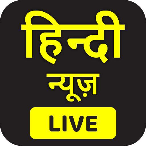 Hindi News Live TV | Live News