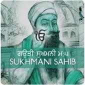 Sukhmani Sahib (with Audio) on 9Apps