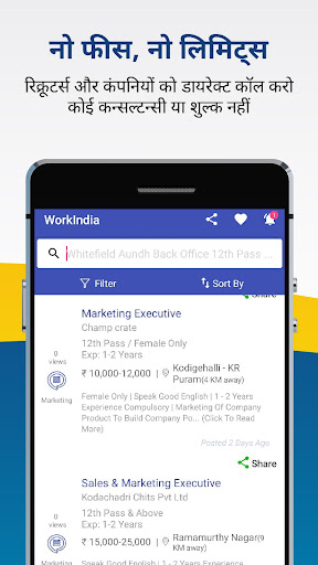 WorkIndia नौकरी खोज एप स्क्रीनशॉट 5